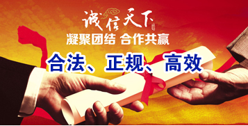 井冈山讨账公司
